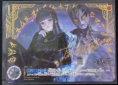 R*N様 ウルトラマンカードゲーム 麗しの妖花 EXP - メルカリ