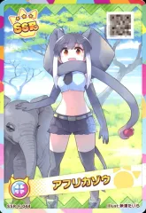 2026年最新】けものフレンズ3 カードの人気アイテム - メルカリ