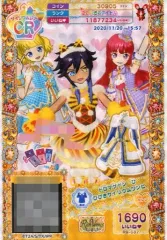 2026年最新】ドロマゲドン・ひの人気アイテム - メルカリ