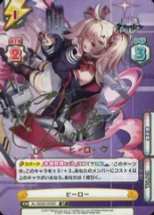 2026年最新】reバース アズールレーンの人気アイテム - メルカリ