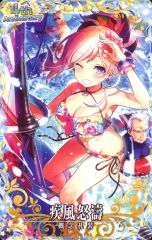 中古】艦これアーケード 熊野改二(中破)(火力↑)(運↑)【SUMMER2020