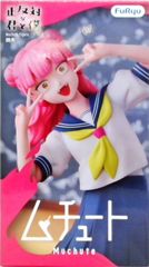 正反対な君と僕　 鈴木みゆ　 ムチュート　 フィギュア 24点セット 新品未開封 正反対な君と僕 POP UP アクリルスタンド 場面写 鈴木みゆ
