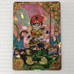 2026年最新】ドラゴンボールヒーローズ bm12-017の人気アイテム - メルカリ