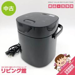 ss8740 【中古】 MAGIC VAC 真空パック器 Alice V952 取扱説明書付 元 