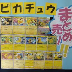 バンプレキャラポスター ポケモン 一覧 4枚 ルギア ポスター - メルカリ