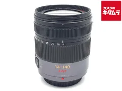 2026年最新】LUMIX G VARIO 14-140の人気アイテム - メルカリ