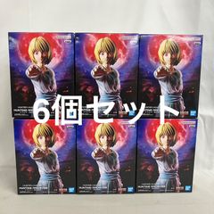 HUNTERXHUNTER クラピカ フィギュア ハンターハンター 6個セット