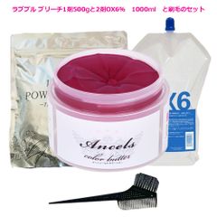 エンシェールズ カラーバター 200g 新色 ピンクモンスター LISA 15th