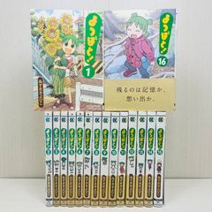 よつばと 全巻セット 1-16巻 あずまきよひこ 【初版多数】 一部帯付き
