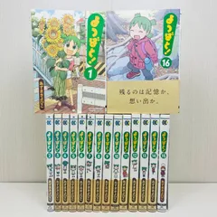 2026年最新】よつばと 16の人気アイテム - メルカリ