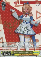 2026年最新】不知火フレア spの人気アイテム - メルカリ