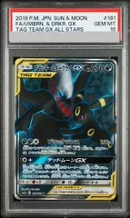2026年最新】ブラッキー&ダークライgx srの人気アイテム - メルカリ