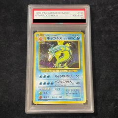 PSA10】星杯の神子イヴ 20thシークレットレア DANE-JP035 1枚 - メルカリ