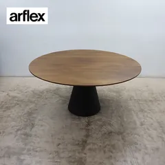 arflex アルフレックス COLUMN コラム Φ1500 ダイニングテーブル ラウンドテーブル ブラックウォールナット材 98万のサムネイル