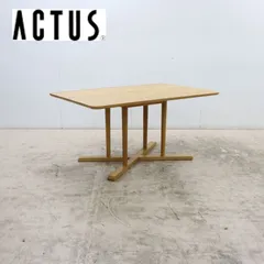 ACTUS アクタス MINT ミント ダイニングテーブル/食卓テーブル W1350 オーク天然木 X字脚 ナチュラルテイスト 10万のサムネイル