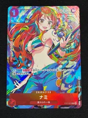 ワンピースカードゲーム ナミストレージボックス ST01-007　パラレルのサムネイル