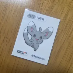 ポケットモンスター 30周年 記念 チラミ ティブティブシールのサムネイル