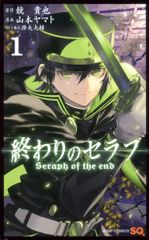○【中古】 シドニアの騎士 (14巻セット) 第1期 全6巻 ＋ 第九惑星戦役