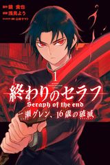 ○【中古】 シドニアの騎士 (14巻セット) 第1期 全6巻 ＋ 第九惑星戦役