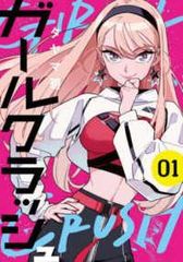 ○【中古】 シドニアの騎士 (14巻セット) 第1期 全6巻 ＋ 第九惑星戦役