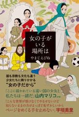 ○【中古】 シドニアの騎士 (14巻セット) 第1期 全6巻 ＋ 第九惑星戦役