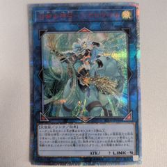 海竜神-ネオダイダロス W6S-JP004 遊戯王 アルティメットレア - メルカリ