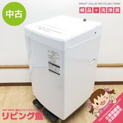 7/20削除】美品 2024年製 ニトリ 洗濯機 6kg NT60L1WH - メルカリ
