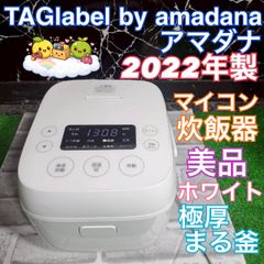 ニトリ 2024年 2022年 冷蔵庫 NTR-106WH 洗濯機 NTR60 家電セット 106L