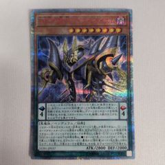 FGD ファイブゴッドドラゴン オーバーラッシュレア 遊戯王ラッシュ