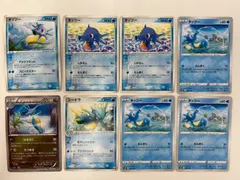 タッツー　シードラ　キングドラ　8枚セットのサムネイル
