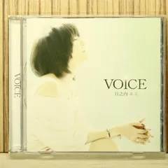 2026年最新】EMI・HINOUCHIの人気アイテム - メルカリ