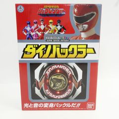 当時品 ダイノバックラー 恐竜戦隊ジュウレンジャー パワーレンジャー