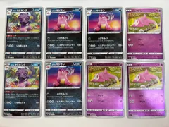 ガラルヤドン　ガラルヤドラン　ガラルヤドキング　8枚セットのサムネイル