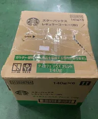 スターバックス コーヒー ディカフェ ハウス ブレンド 140g×6袋--531661 4901625496260のサムネイル