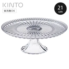 KINTO キントー PETAL プレート （ ケーキスタンド 21cm ペタル プラスチック 食洗機対応 ケーキ台 ケーキトレー 1段 ディスプレイ 飾る ティータイム ケーキ 軽い 割れにくい おしゃれ プラスチック製 )のサムネイル