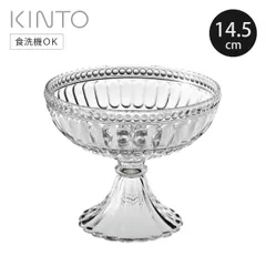 KINTO キントー PETAL ボウル 145mm （ 14.5cm PETAL ペタル プラスチック 食洗機対応 脚付きボウル デザートボウル 菓子皿 ディスプレイ 飾る デザート フルーツ マカロン アクセサリー 軽い 割れにくい おしゃれ )のサムネイル