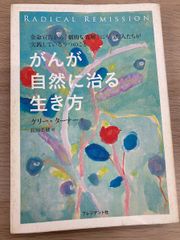 ケース別 懲戒処分検討のポイント ―判断・求償の考慮要素― - メルカリ