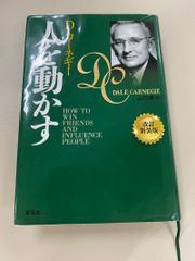 ケース別 懲戒処分検討のポイント ―判断・求償の考慮要素― - メルカリ