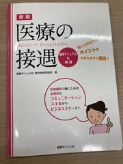 ケース別 懲戒処分検討のポイント ―判断・求償の考慮要素― - メルカリ