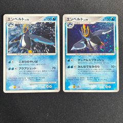 状態A+ デルビル レジェンド ミラー 1ed 042/080 L2 拡張パック