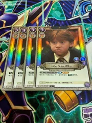 ハリーポッター　カードゲーム　ロン・ウィーズリー 01-038 プロモ 4枚のサムネイル