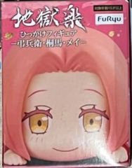 新品 リフレッシュメントトイ エキゾチックショートヘアー ソフビ