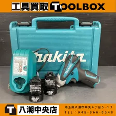 2026年最新】TD090D マキタの人気アイテム - メルカリ