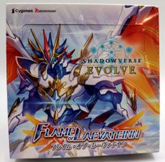 ShadowverseEVOLVE フレイムオブレーヴァテインBOX - メルカリ