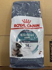 ②ロイヤルカナン ヘアボールケア 毛玉が気になる成猫用 2kg 賞味期限