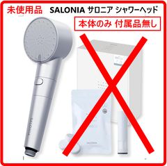 SALONIA サロニア シャワーヘッド ファインバブルクリア シルバー
