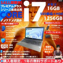 i7 HQ×GPU×16GB×新品SSD✨】mouse／すぐ使える✨M603 - メルカリ