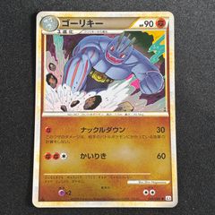 【希少アンリミ】ポケモンカード レジェンド　ゴーリキー　ミラー 希少アンリミ】ポケモンカード レジェンド ゴーリキー ミラー - メルカリ