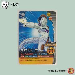 一気呵成 027-II ドラゴンボールZ データカードダス ( #3903 ) - メルカリ