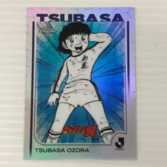 2026年最新】キャプテン翼 カードの人気アイテム - メルカリ
